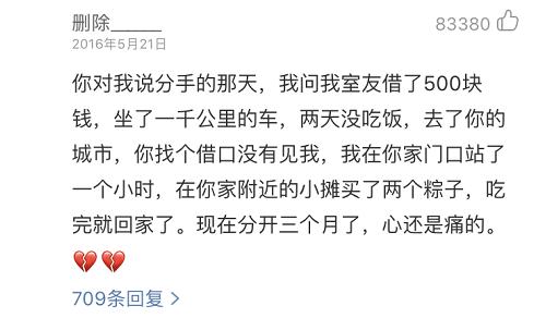 听了这个宝藏男孩翻唱的老歌，我才理解什么叫开口跪...