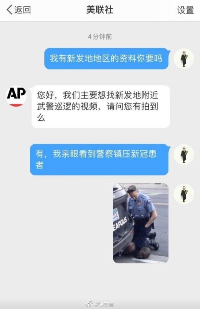 外媒征集疫情照片抹黑中国，却被网友的投稿疯狂戏弄