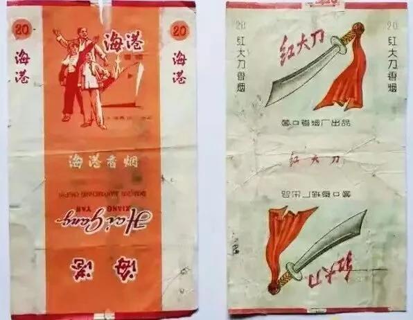 烟盒上的中国书法，频现名家手笔