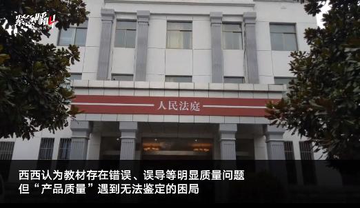 都2020年了，大学教材还把同性恋归为心理障碍？