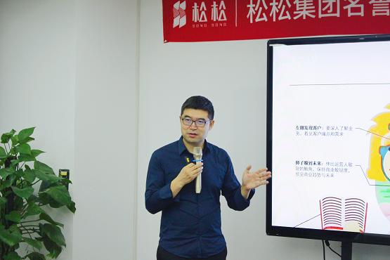 重磅|知名企业顾问专家马成功应邀出任松松云仓名誉顾问，助推松松顶层设计