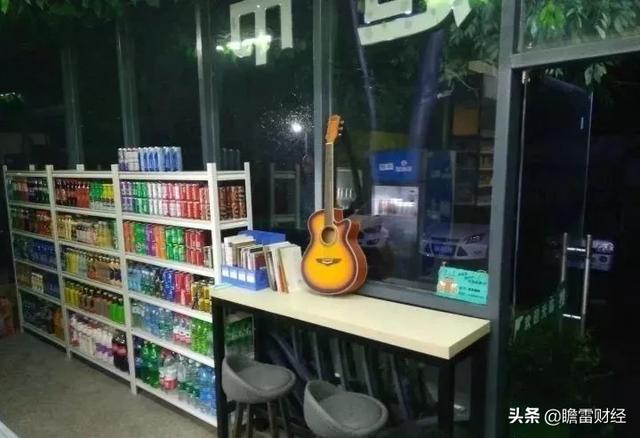 手把手教你开一间便利店（全流程）