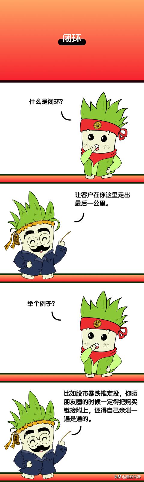 金融人混互联网圈需要掌握的知识点都在这里！