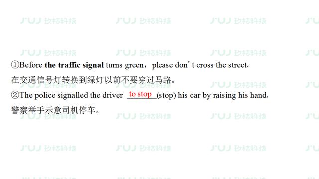 高考英语一轮复习：必修1 Unit3（人教版重难点、考点）