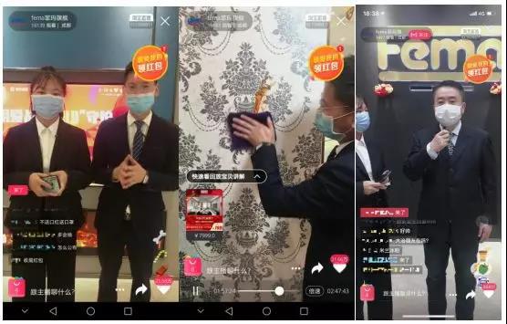 线上线下融合加速 德国菲玛迎来新增长极