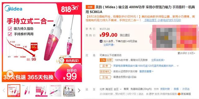 �����׹�818�������񵥣�����˲�99�飬�������汻���Ĵ��ˣ�