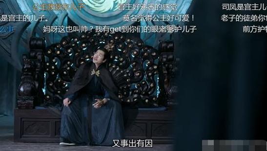 笑点|《琉璃》最大的笑点：会吃醋又护犊子的四爷被晴川所伤 要阻止儿子谈恋爱