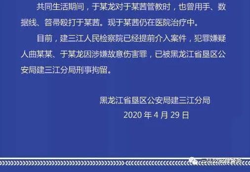 将4岁女童打到多器官衰竭，这样的继母也配当人？