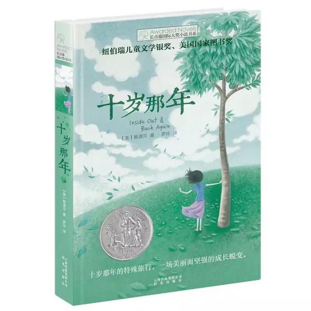 100本名著+10部世界经典儿童影片给宅家的娃