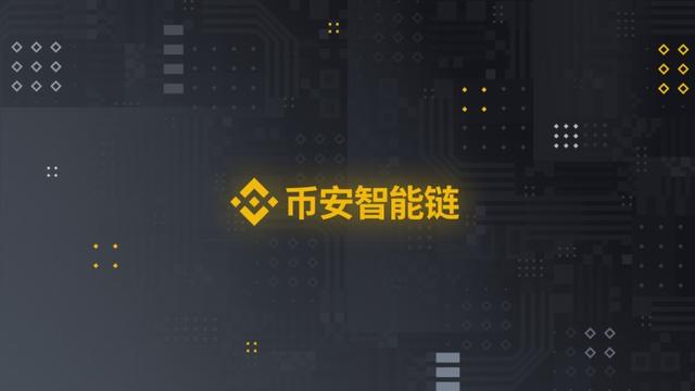 币安周报：App升级新功能——期权