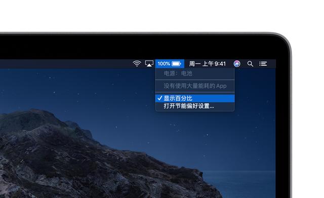 关于 MacBook 的电池问题，你了解多少  第2张