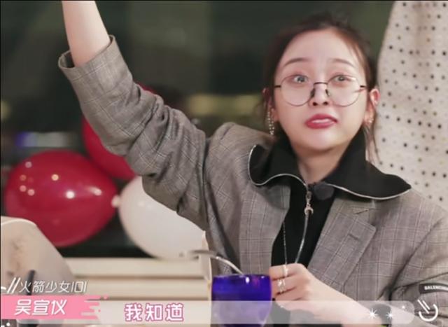 吴宣仪曝光杨超越的眼镜度数，听到多少度后，这镜片得多厚啊