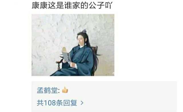 孟鹤堂在线批改绘画作业，翩翩公子获手动点赞