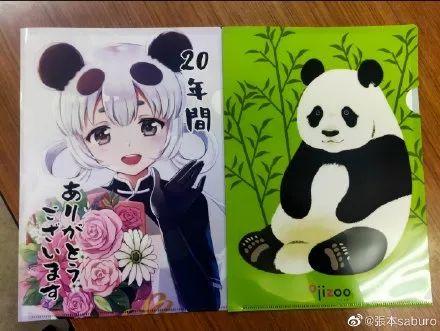 拜托你提高一下审美，再来赚中国人的钱