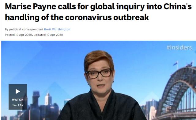 中国在世卫大会“被逼”签署“调查中国”决议草案？真相来了