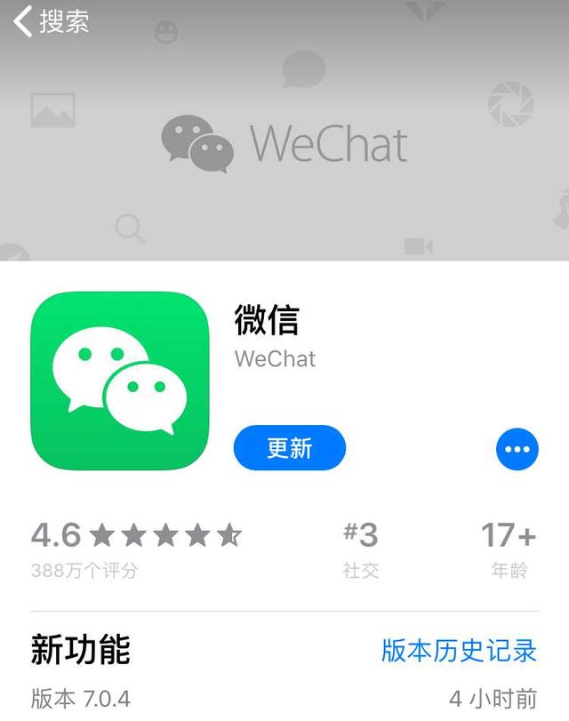 特朗普對騰訊下手了！新行政令發布，微信和iPhone只能二選一