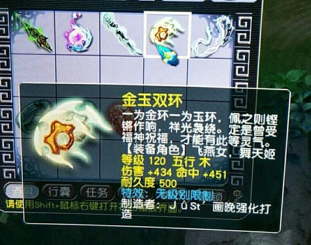 梦幻西游:新出150特技女衣,极限属性加成,却让玩家极其闹心