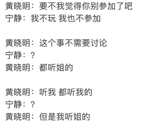 这位姐，宁也太会演了吧！