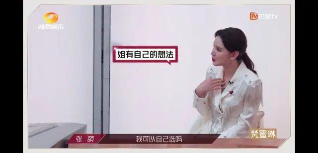 30+怎么了？姐姐们魅力分分钟slay全场