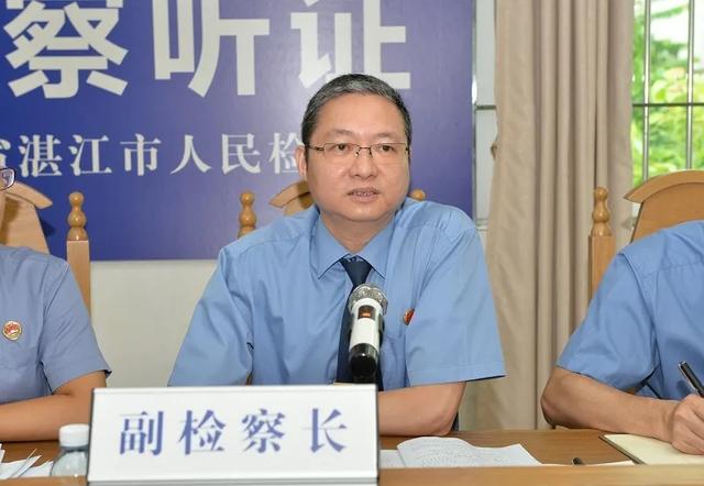 湛江檢察:司法救助公開聽證,化解一宗十多年的信訪積案 湛江檢察:司法救助公開聽證,化解一宗十多年的信訪積案