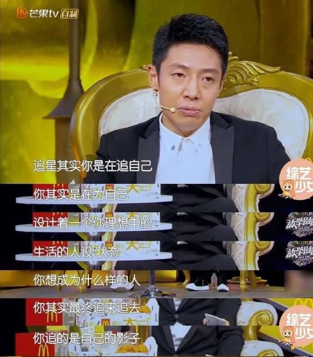 我在陪着自己喜欢的男孩长大 ｜ 粉丝故事