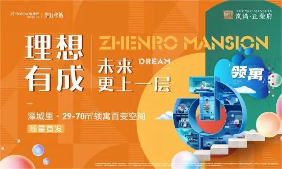 小空间里竟藏着夏日度假的新玩法？