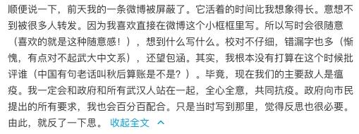 65岁作家“武汉日记”走红，这才是疫情报道该有的样子