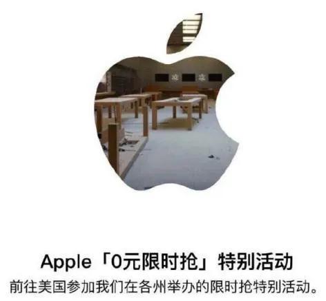 美国暴徒抢劫iphone，但苹果用一招就让他们送回了手机...