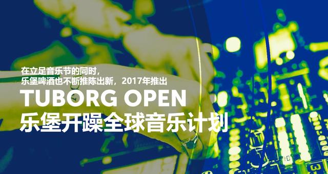 敢让GAI、新裤子、刘宪华改编同一首歌，这个音乐综艺真会玩！