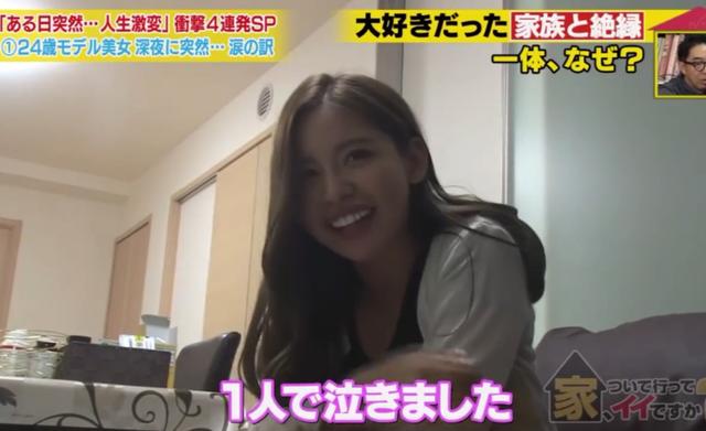 日本绝美赛车手颜值爆火，上赛场前竟然还是性感模特？
