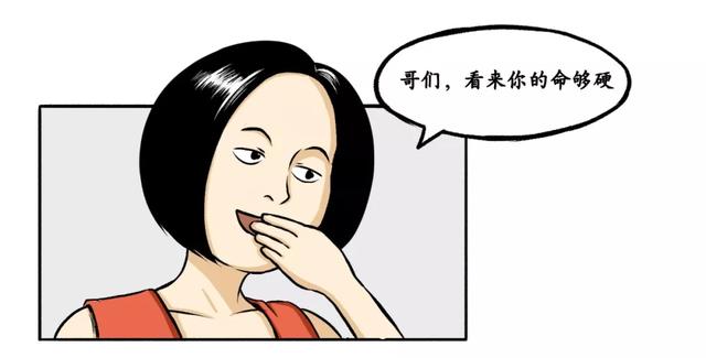 漫画｜马上过年了！但我不得不从中保研辞职