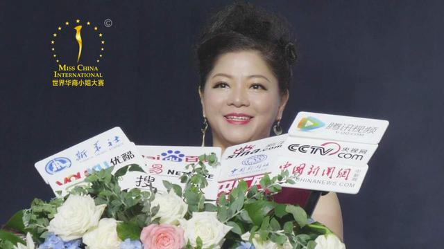 2020（第13屆）世界華裔小姐大賽中國(guó)賽區(qū)新聞發(fā)布會(huì)，群星閃耀