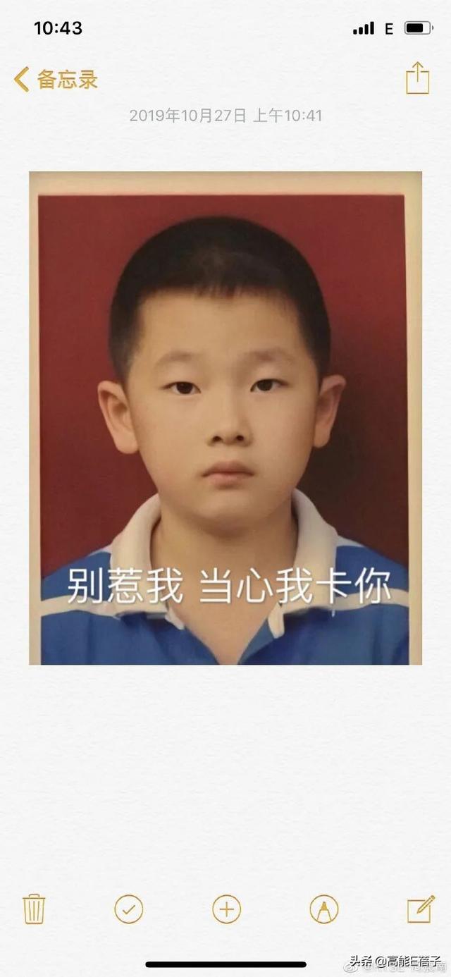 爱豆们现在流行在运动会里找对象？