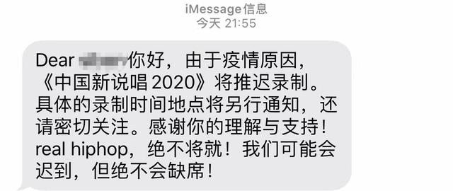 《说唱听我的》导师阵容终于官宣，果然是他们这帮人！