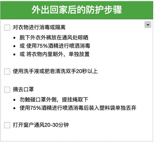 员工因疫情原因申请远程办公：老板够“硬核”!