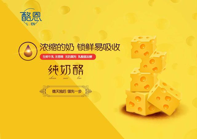 在中国，每两袋蒙式咸味奶茶就有一袋是……