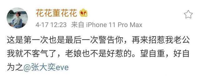 本年度最贵的瓜，85后天猫总裁4000亿美元出轨女