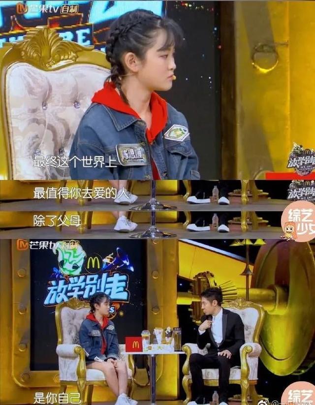 我在陪着自己喜欢的男孩长大 ｜ 粉丝故事