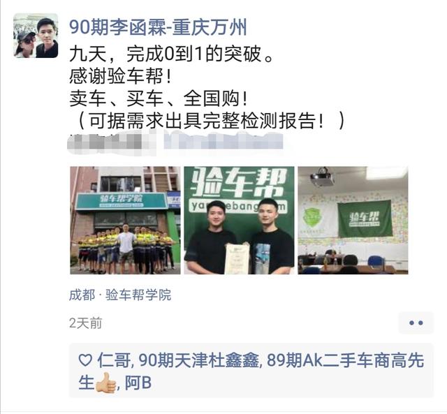 一臉問號來，信心滿滿離開！來這學二手車檢測技術(shù)值了