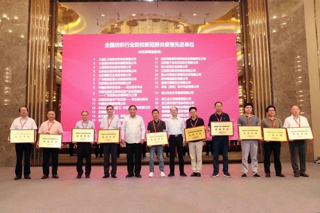 共筑产业高端升级，中产协第四届五次理事扩大会议暨产业基础再造高峰论坛南通召开