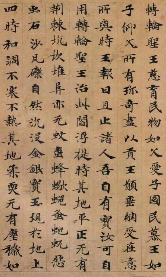 唐朝书画家阎立本，一幅小楷经书奠定了在楷书界的地位！