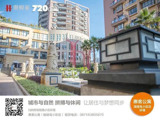 「心动管家评选」最后一组惠悦管家PK！究竟谁能夺得本周心动管家