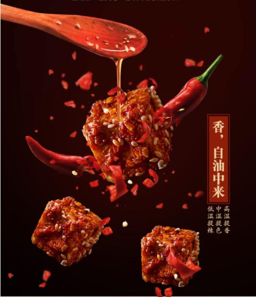 中国的“四大名腐乳”，据说王致和腐乳都垫底，看完工艺放心吃