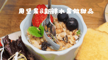 不会吃膳食纤维？这些补充膳食纤维的生活小窍门，请收好~