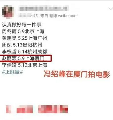 赵丽颖探班冯绍峰，夫妻俩撇下儿子过二人世界