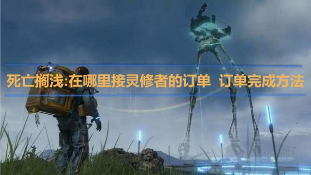 守望者加速器 - 官方网站