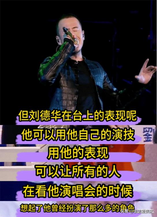 杨坤直言“刘德华不算歌手”，转身赞网络歌曲《少年》引网友热议