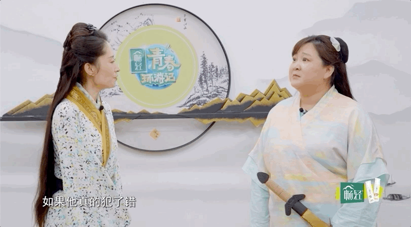 #贾玲刘敏涛方言版伪装者#太上头了