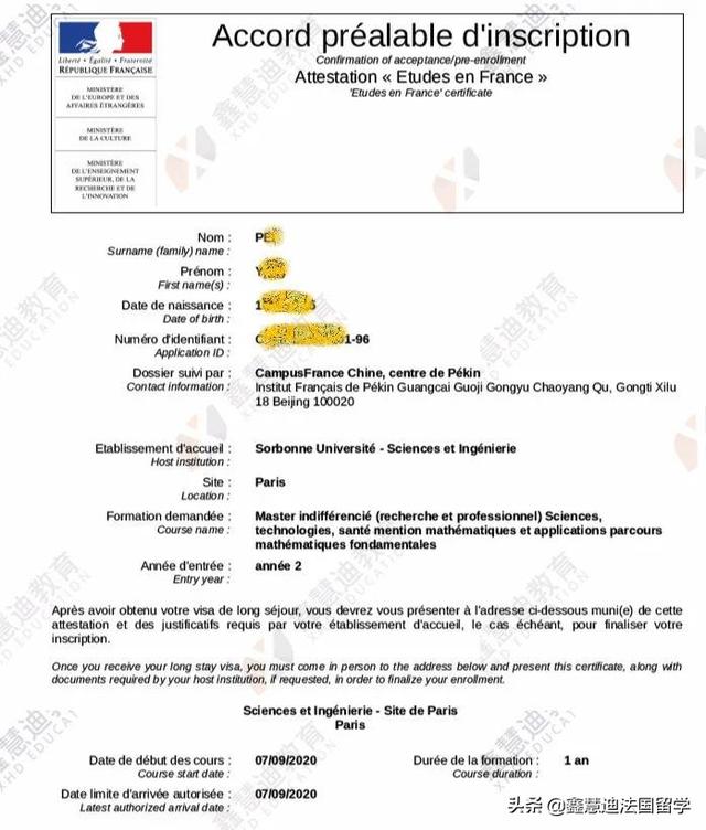 可以吐槽法国人的算术能力，但绝对不可小觑他们的数学实力
