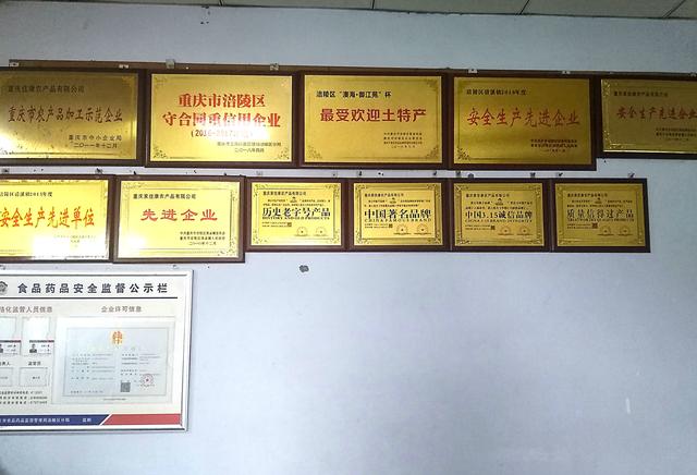 涪陵|涪陵知联会文化分会走进清溪镇特色文化旅游企业开展考察调研活动